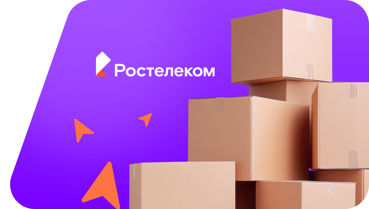 Переезд в новую квартирув село Верхнее Мошево (Пермский край)